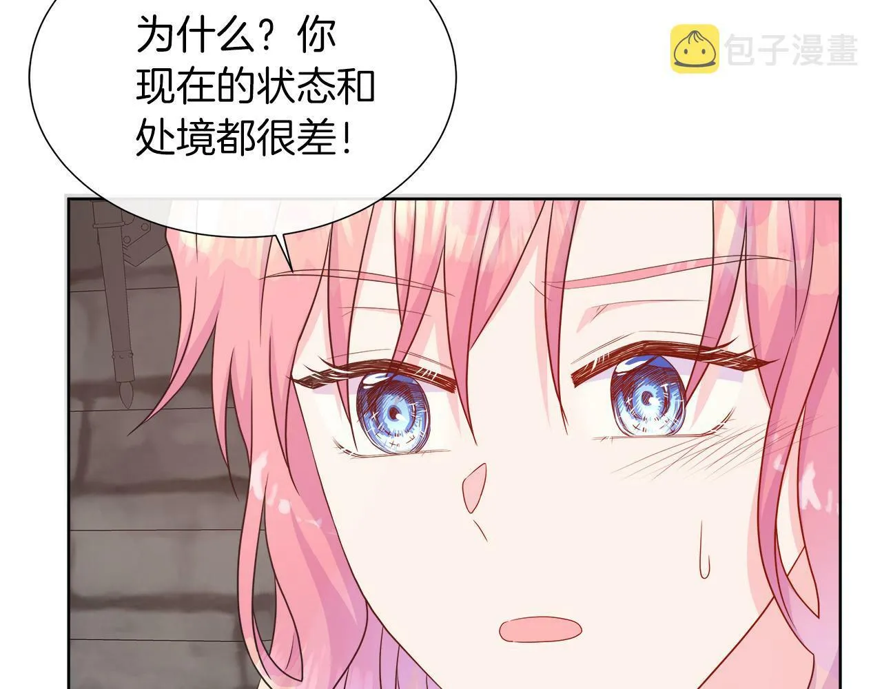 第37话 不愿离开的囚奴 第103页