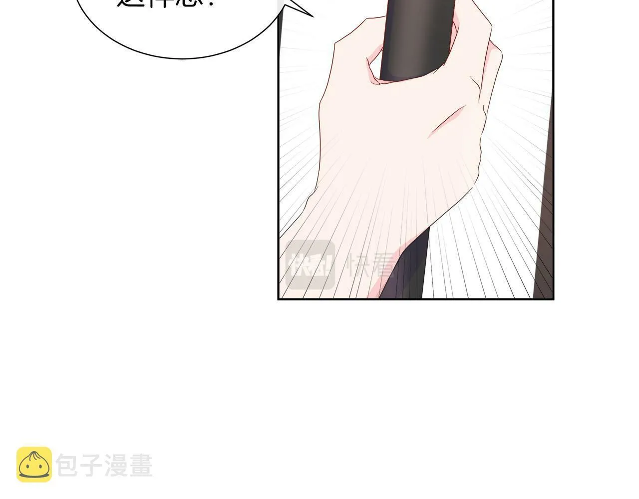 第37话 不愿离开的囚奴 第119页