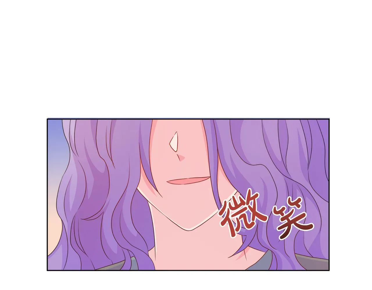第37话 不愿离开的囚奴 第123页