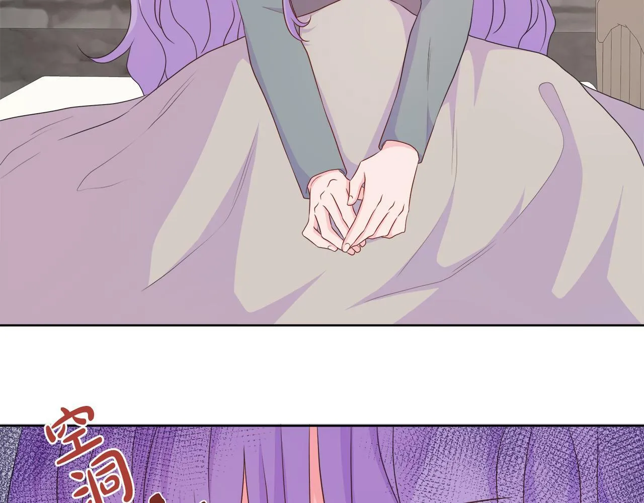 第37话 不愿离开的囚奴 第126页