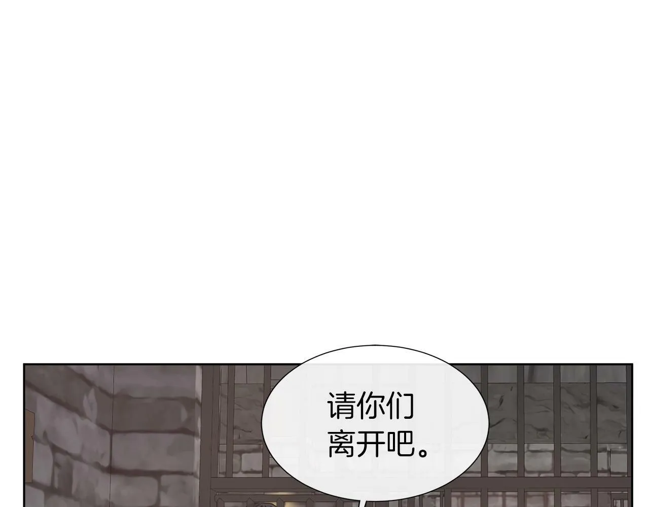第37话 不愿离开的囚奴 第128页