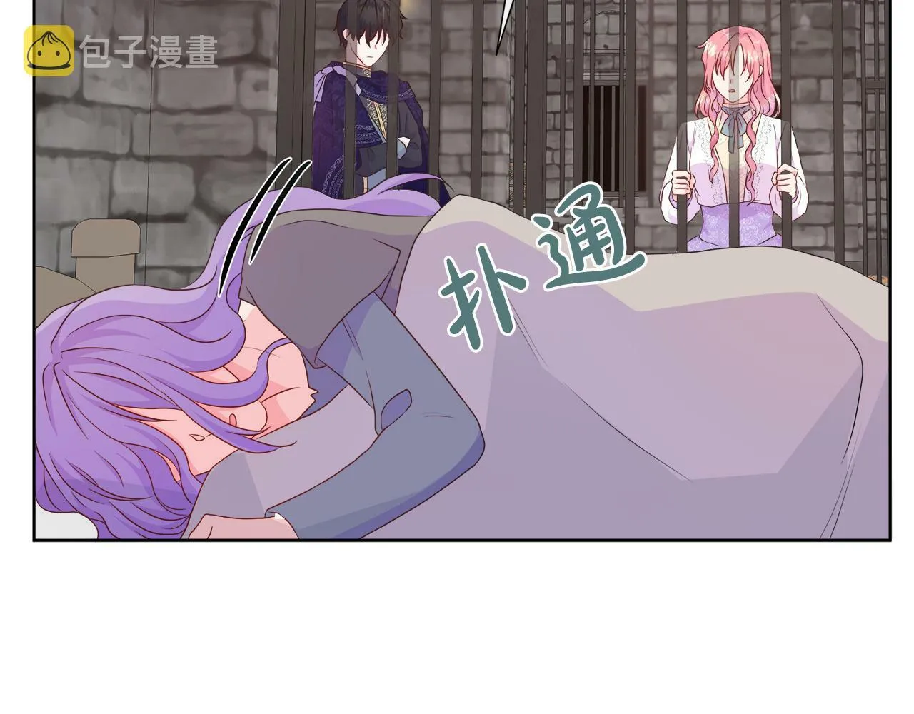 第37话 不愿离开的囚奴 第129页