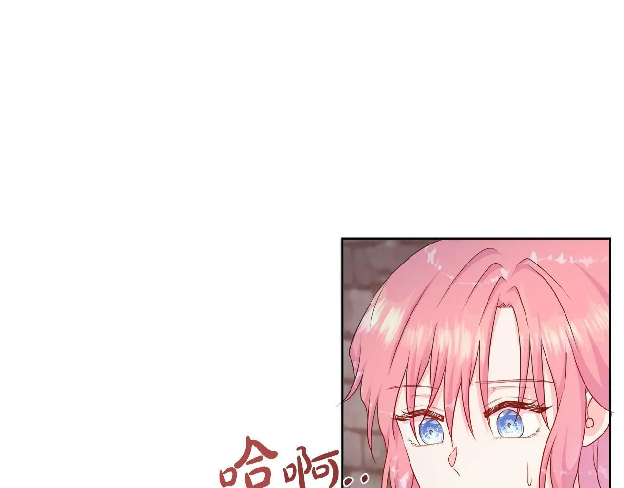 第37话 不愿离开的囚奴 第131页