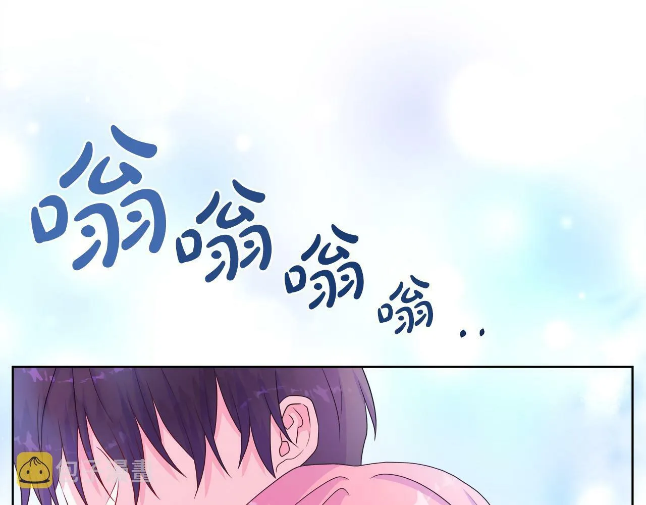 第37话 不愿离开的囚奴 第134页