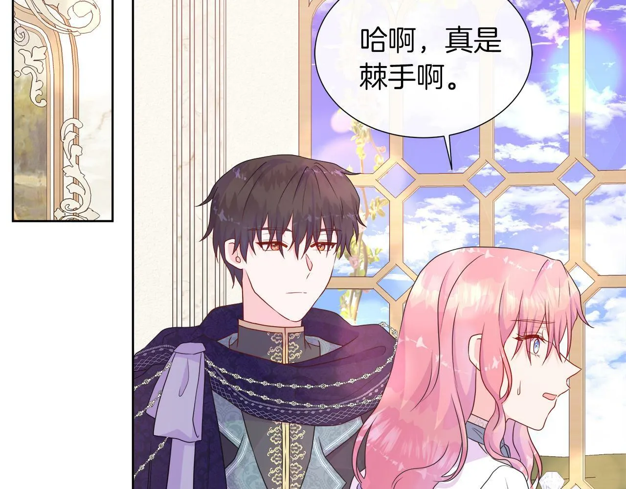 第37话 不愿离开的囚奴 第139页