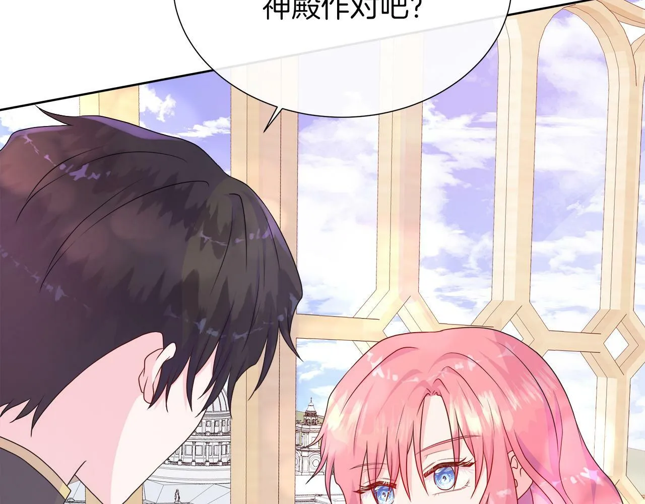 第37话 不愿离开的囚奴 第154页