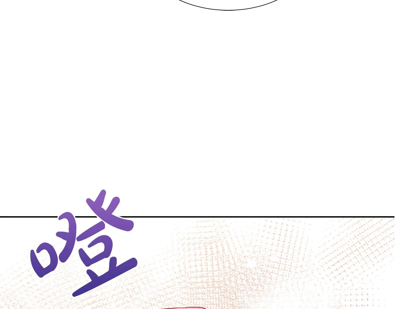 第39话 解开囚奴的枷锁 第3页