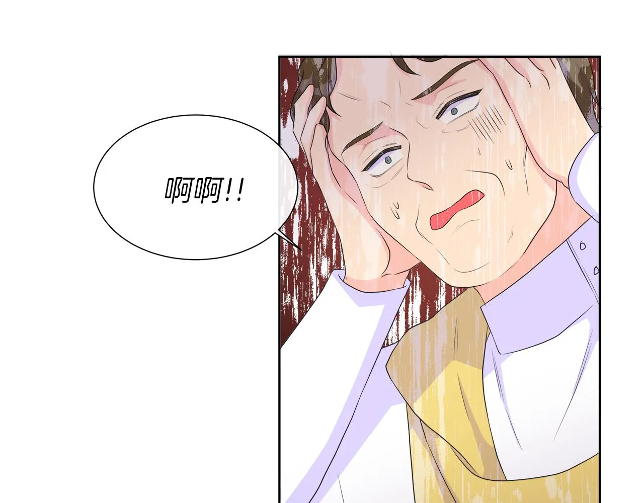 第39话 解开囚奴的枷锁 第19页
