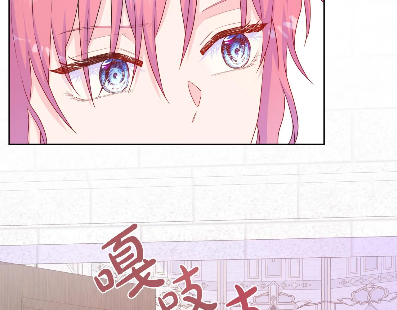 第39话 解开囚奴的枷锁 第21页