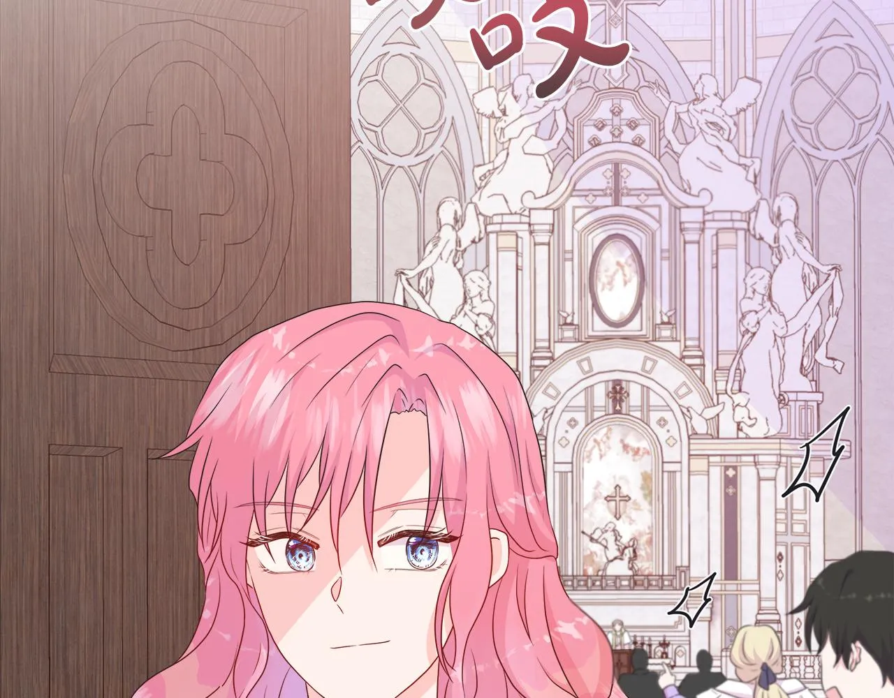第39话 解开囚奴的枷锁 第22页