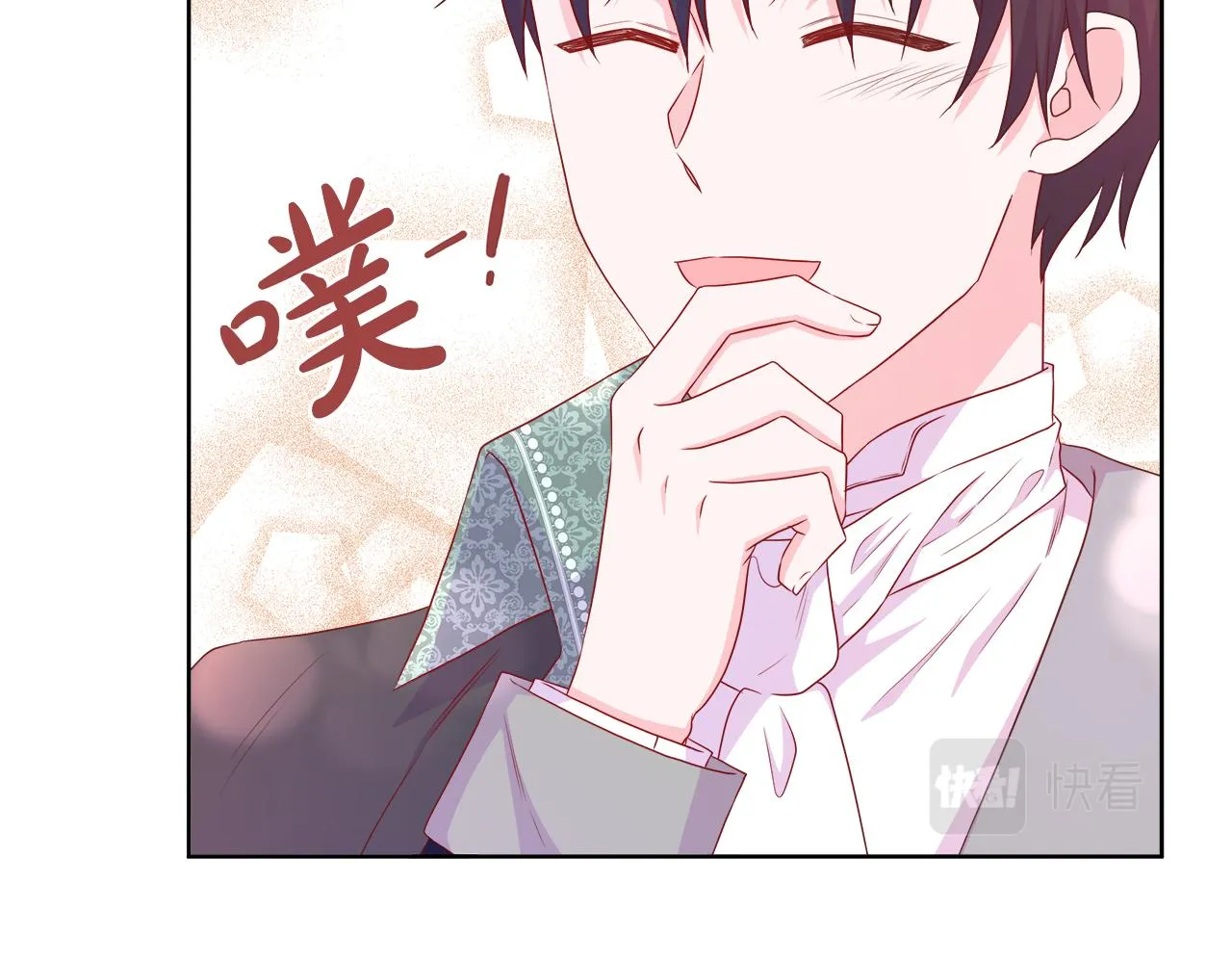 第39话 解开囚奴的枷锁 第42页