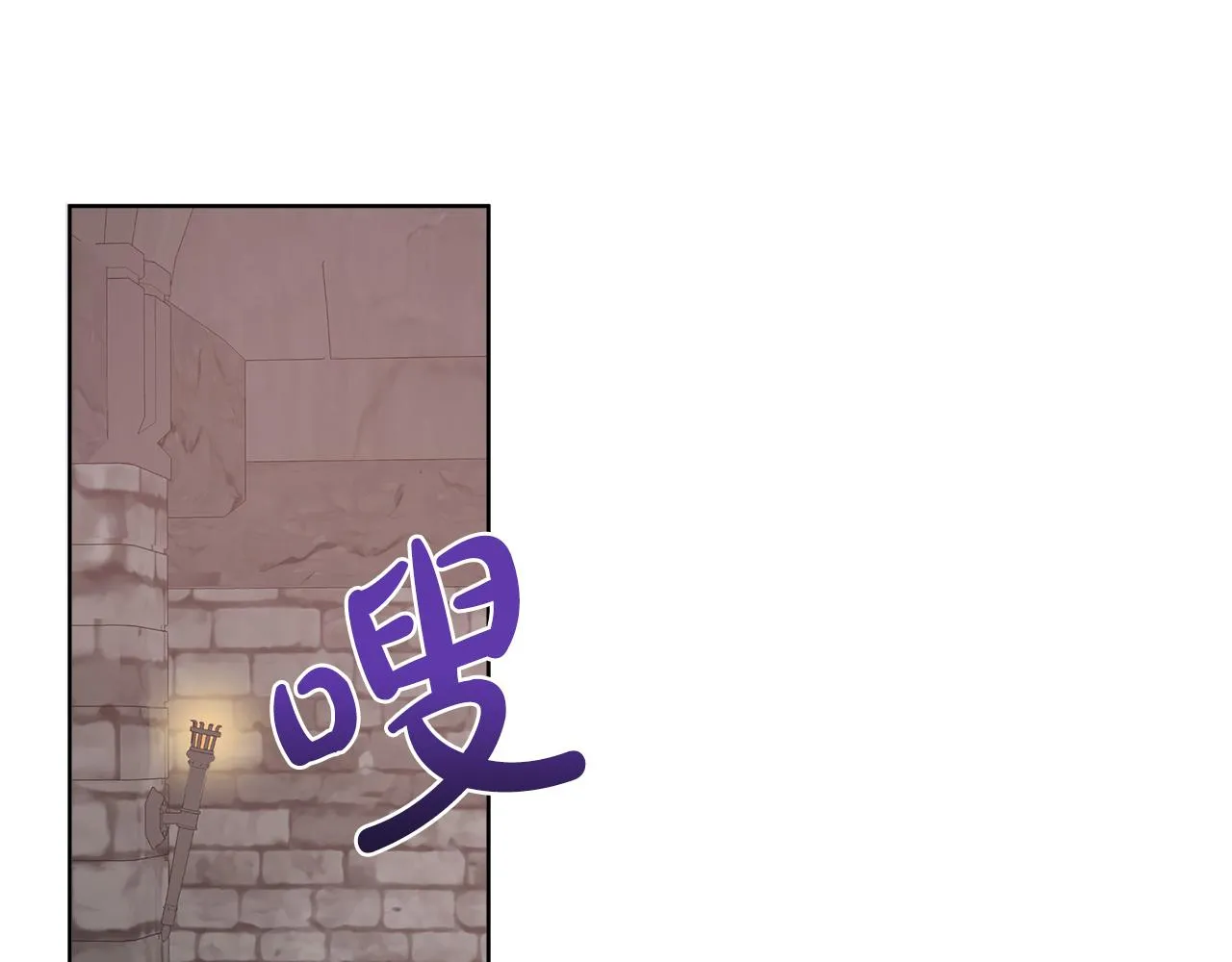 第39话 解开囚奴的枷锁 第47页