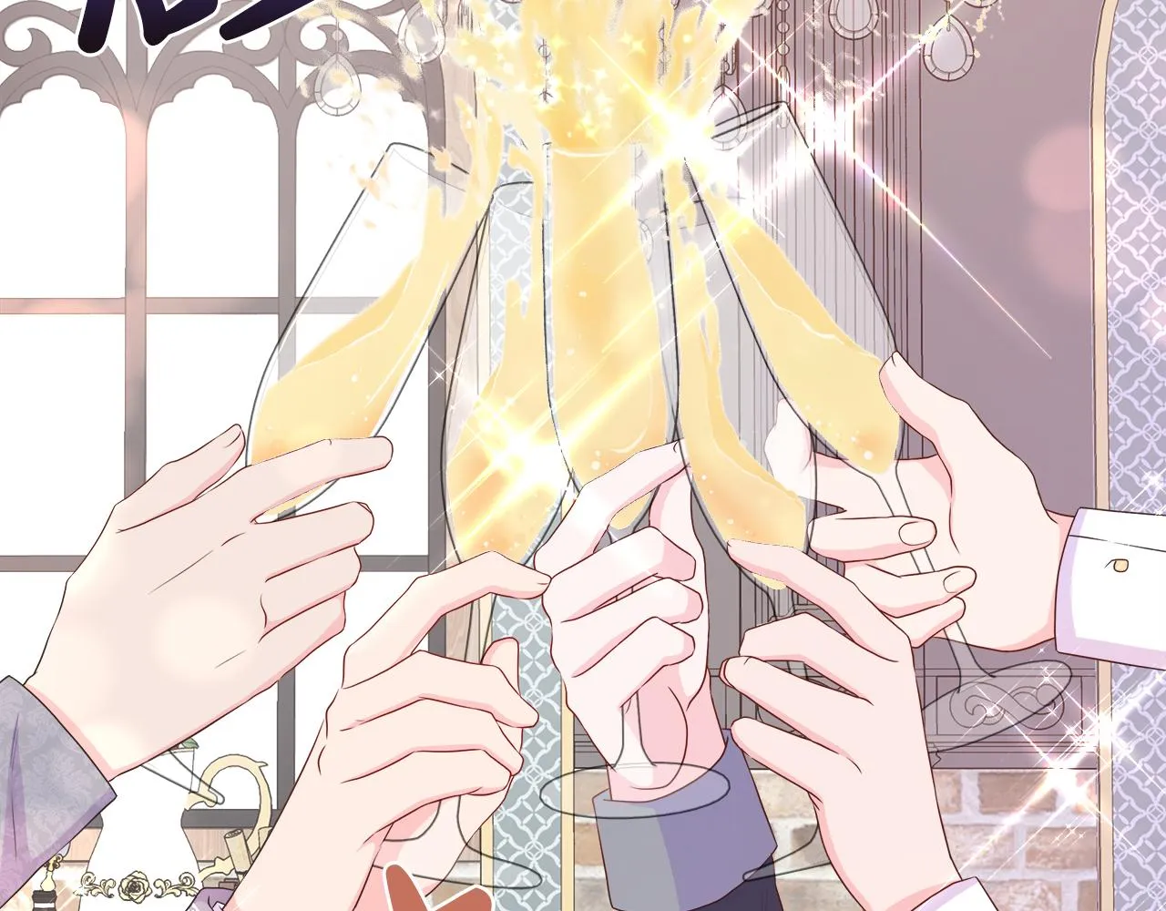 第40话 特殊的生日礼物 第29页