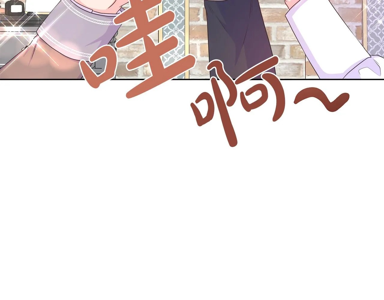 第40话 特殊的生日礼物 第30页