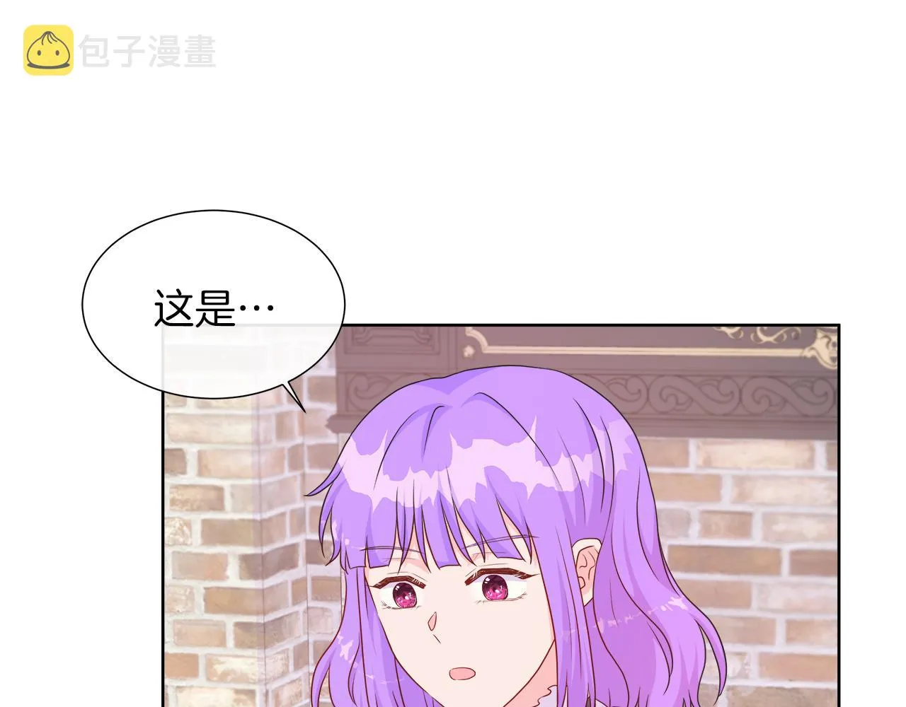 第40话 特殊的生日礼物 第37页