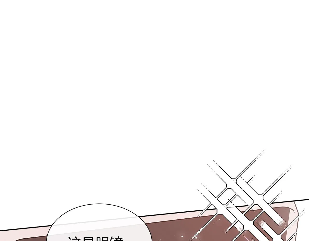 第40话 特殊的生日礼物 第39页