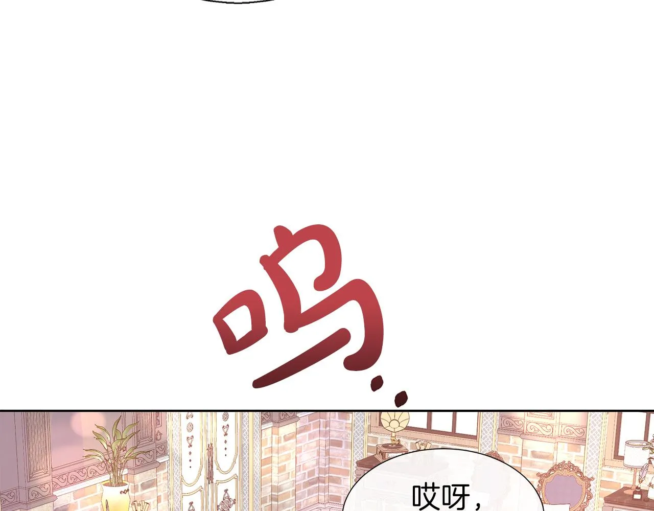 第40话 特殊的生日礼物 第57页