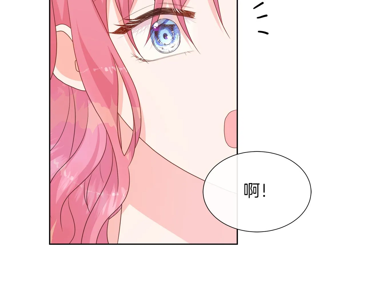 第40话 特殊的生日礼物 第146页
