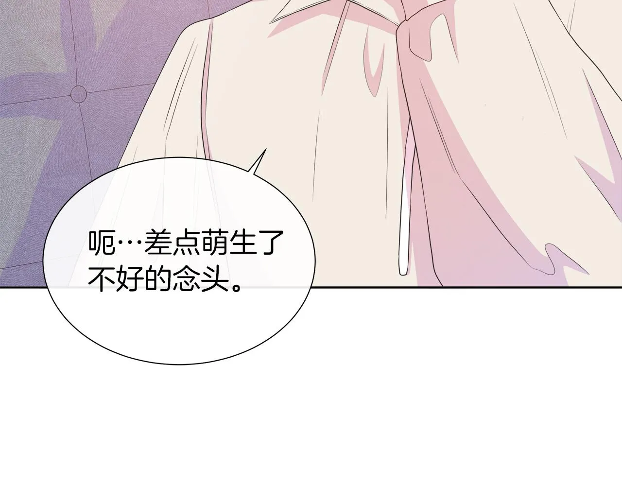 第40话 特殊的生日礼物 第161页