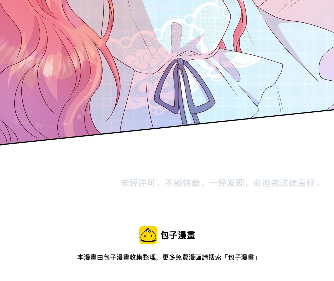 第40话 特殊的生日礼物 第169页
