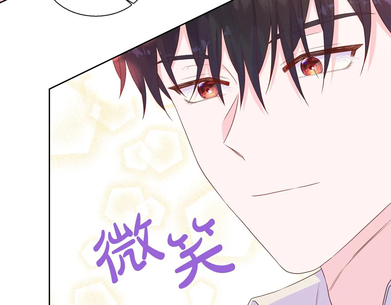 第41话 主线正式开始！ 第13页