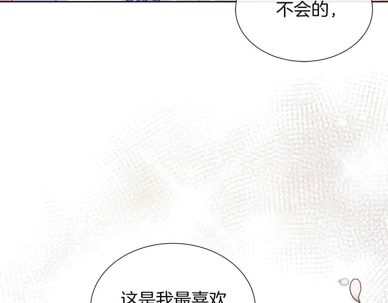 第41话 主线正式开始！ 第36页