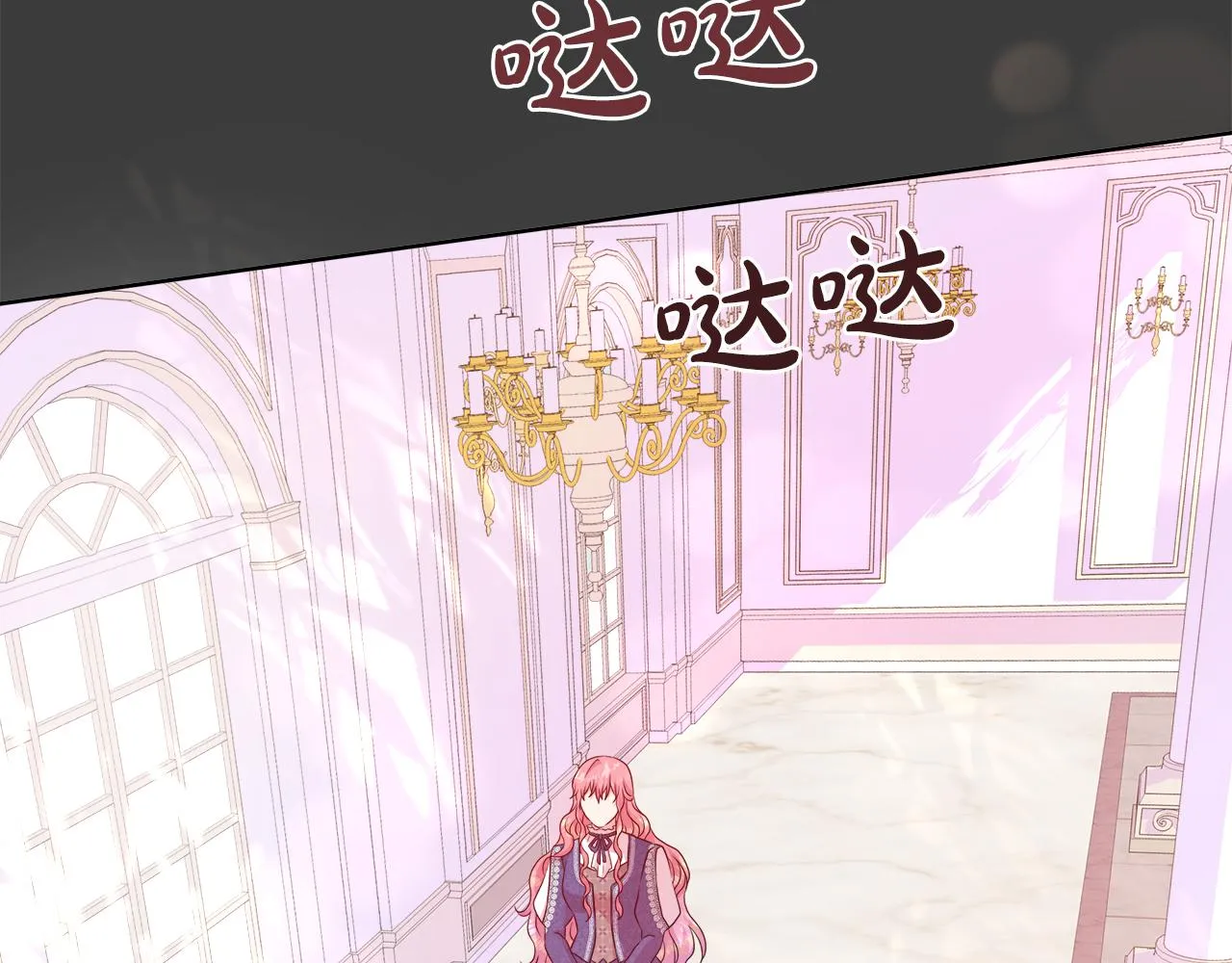 第41话 主线正式开始！ 第53页