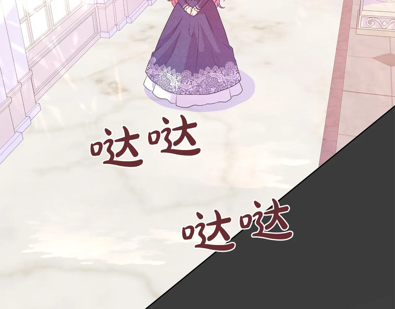 第41话 主线正式开始！ 第54页
