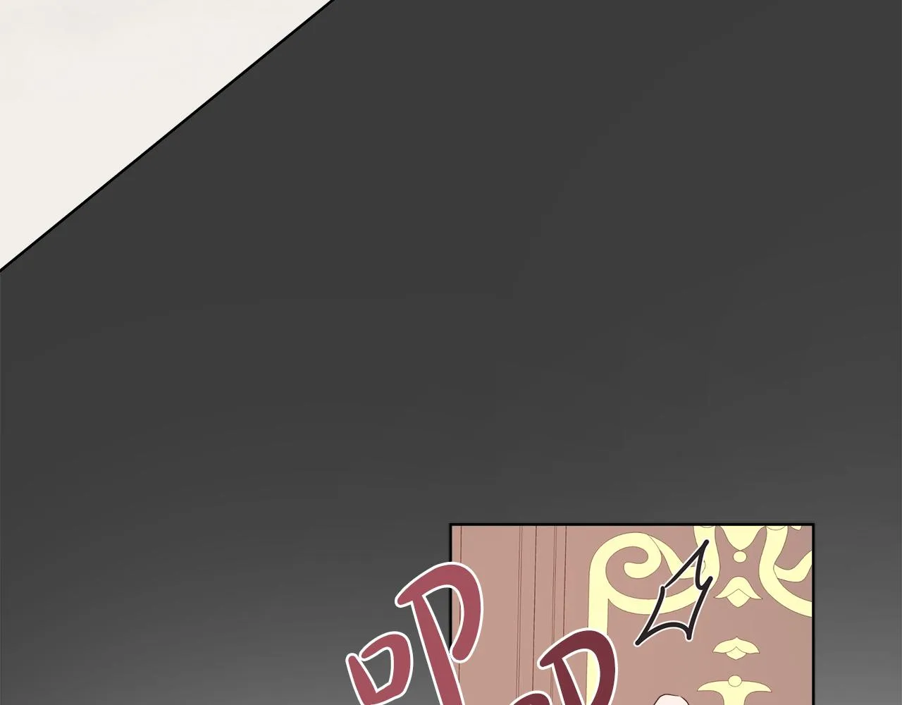 第41话 主线正式开始！ 第55页