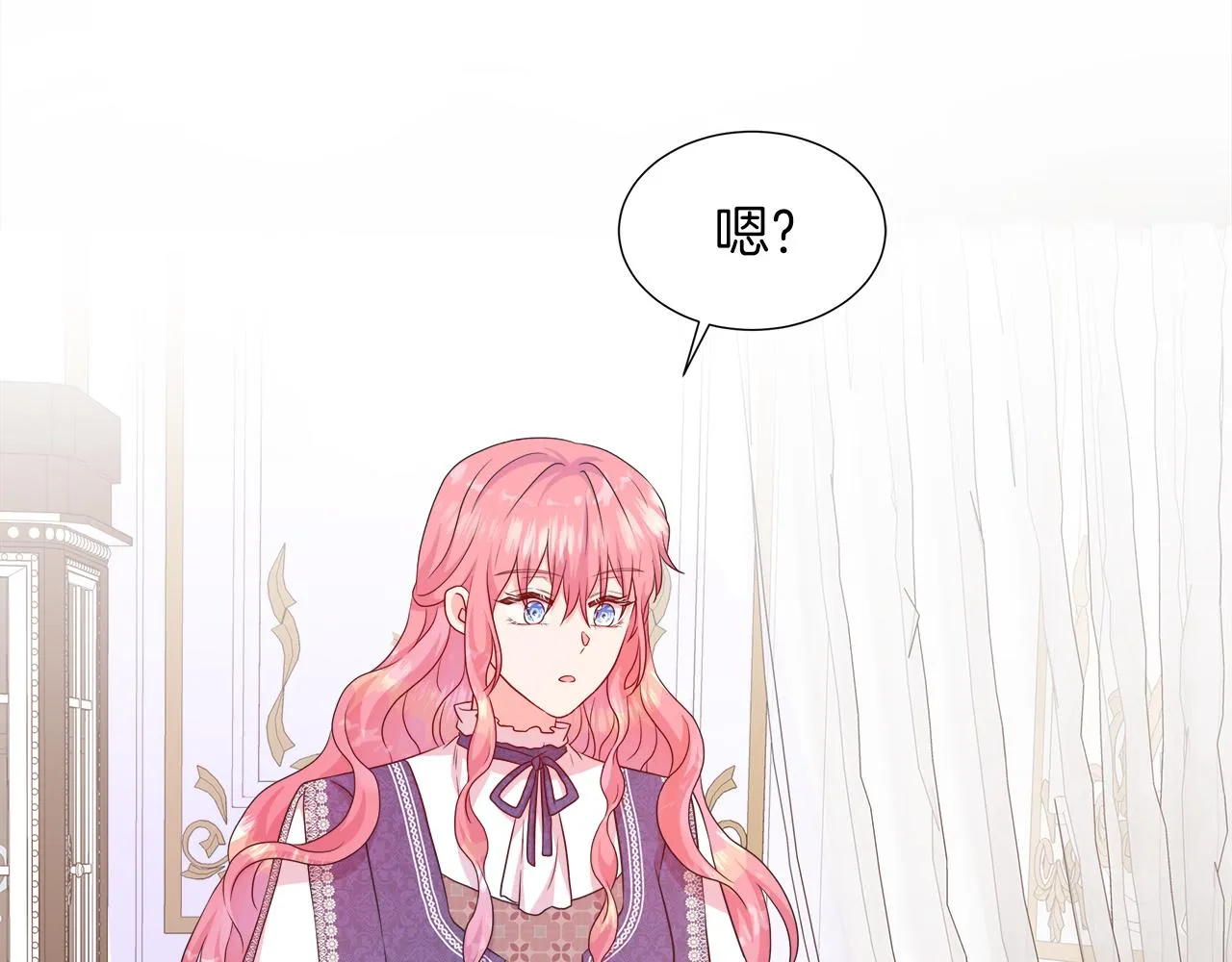 第41话 主线正式开始！ 第57页