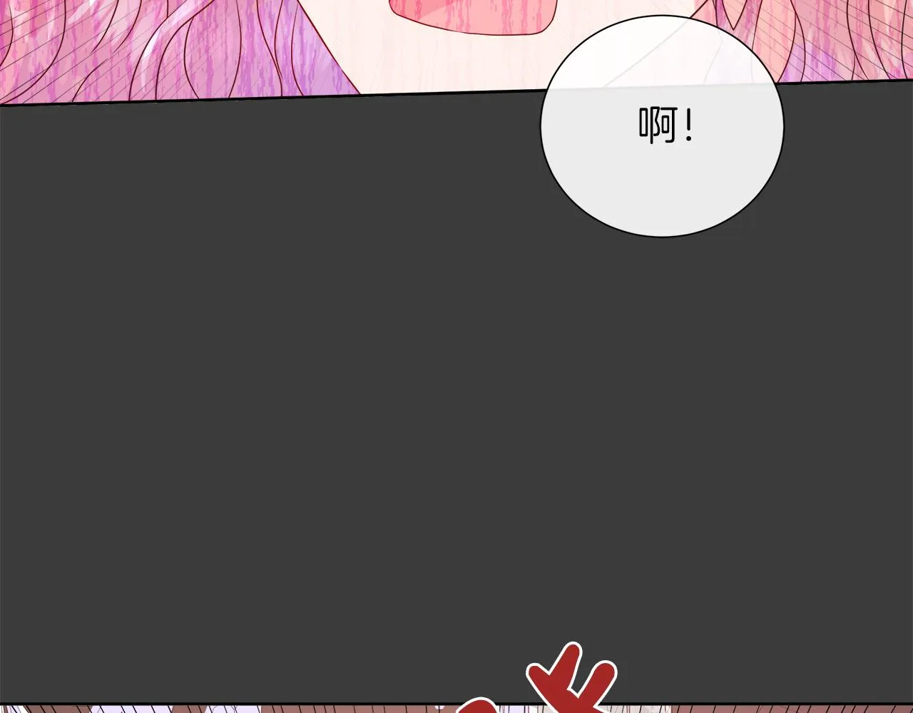 第41话 主线正式开始！ 第63页