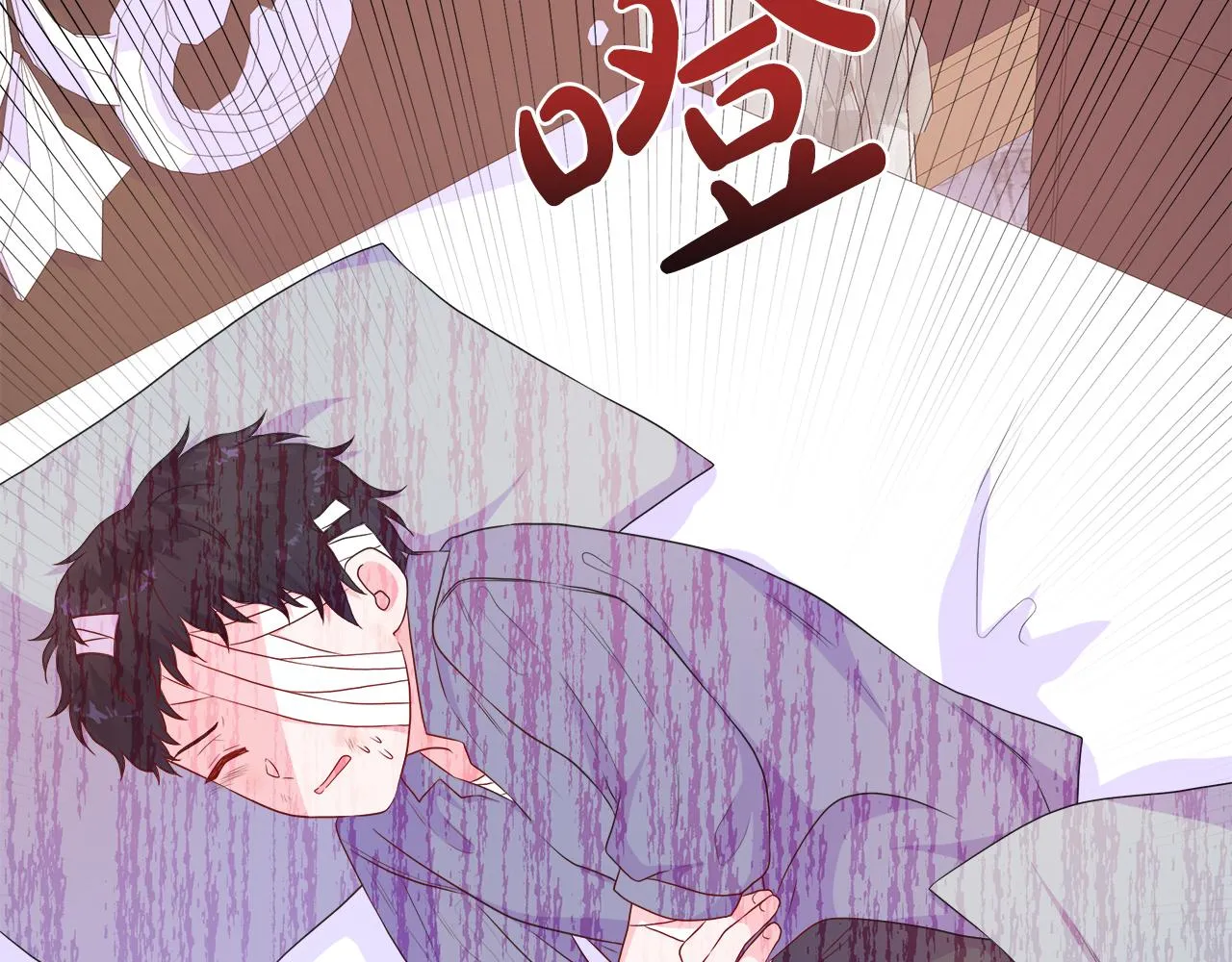 第41话 主线正式开始！ 第64页