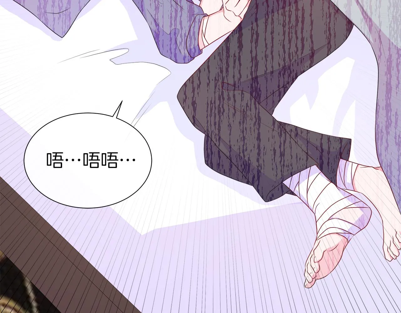 第41话 主线正式开始！ 第65页