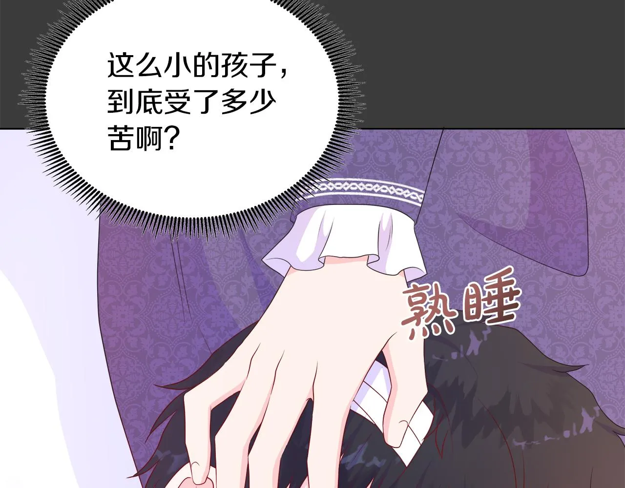 第41话 主线正式开始！ 第89页