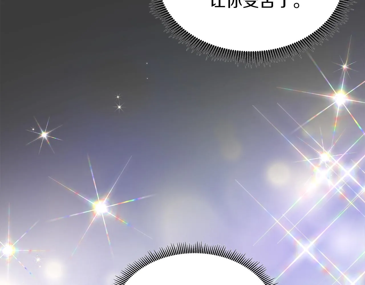 第41话 主线正式开始！ 第91页
