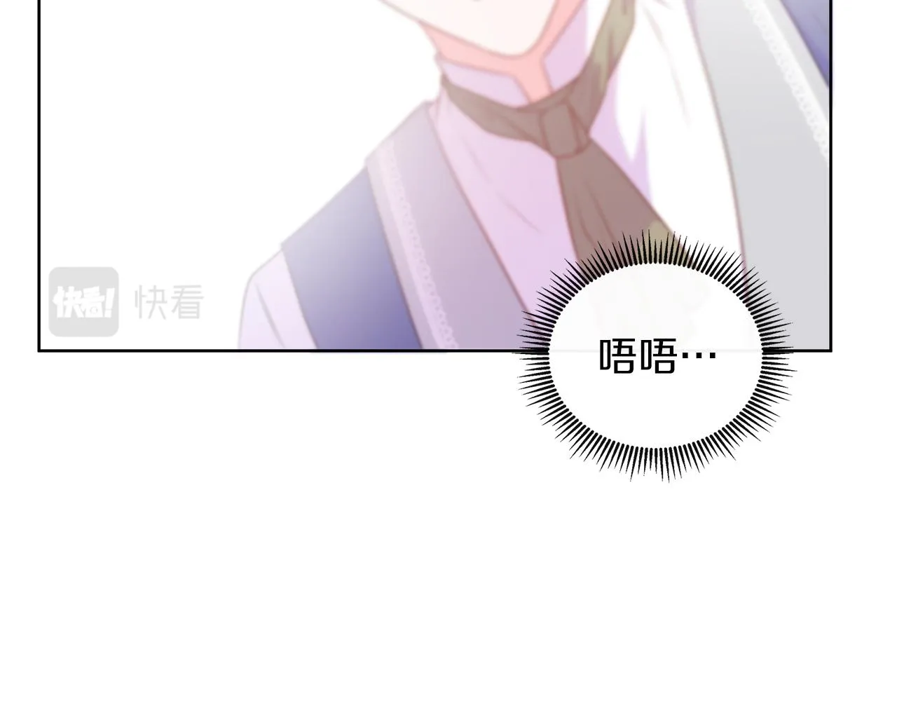 第41话 主线正式开始！ 第101页