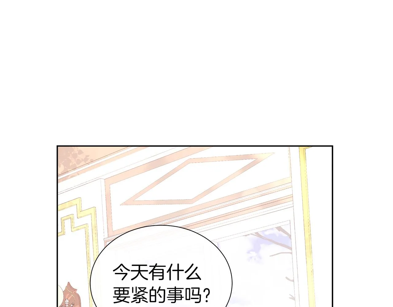 第41话 主线正式开始！ 第104页