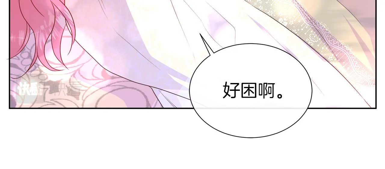 第41话 主线正式开始！ 第114页