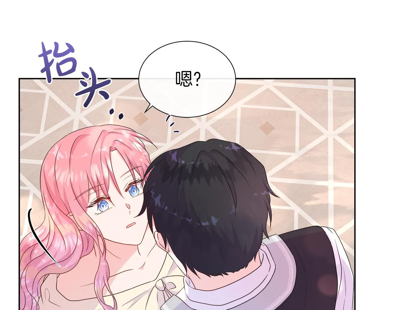 第41话 主线正式开始！ 第119页