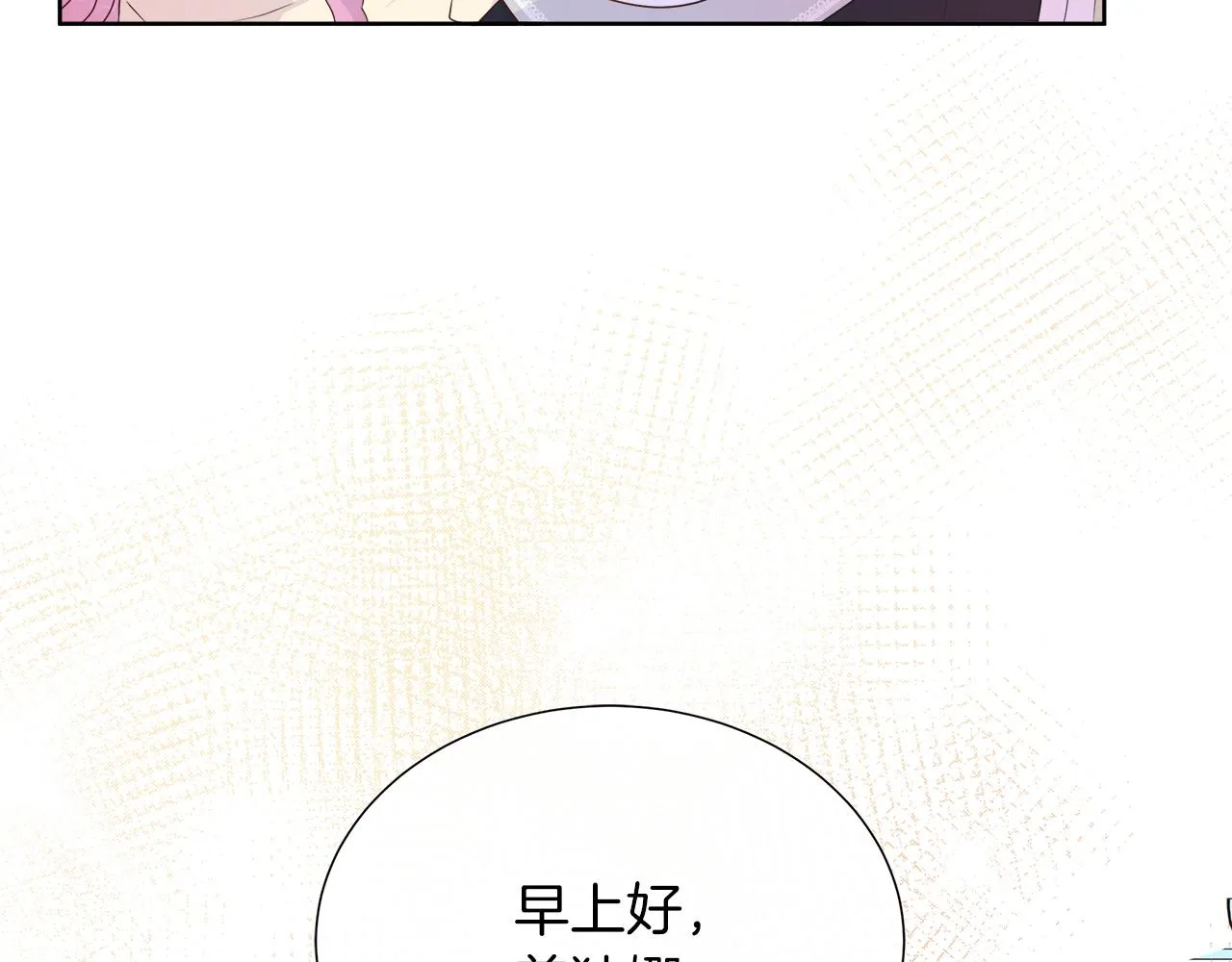 第41话 主线正式开始！ 第120页
