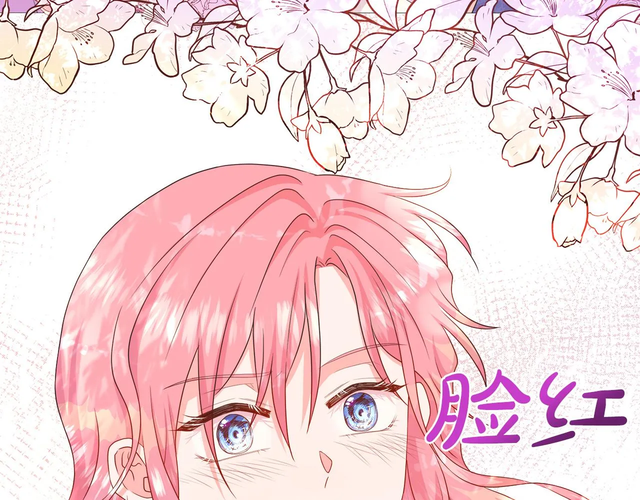 第41话 主线正式开始！ 第124页