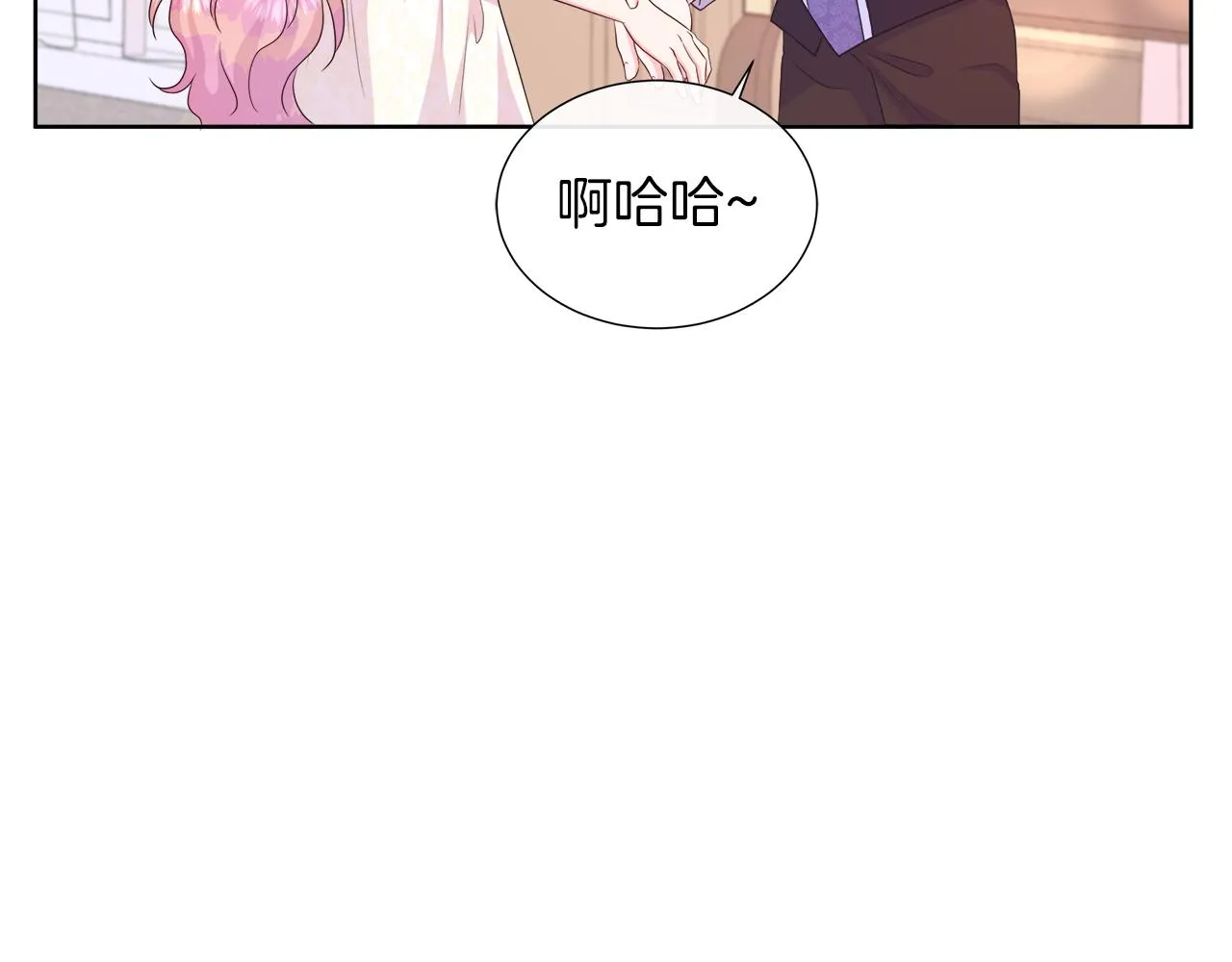 第41话 主线正式开始！ 第145页