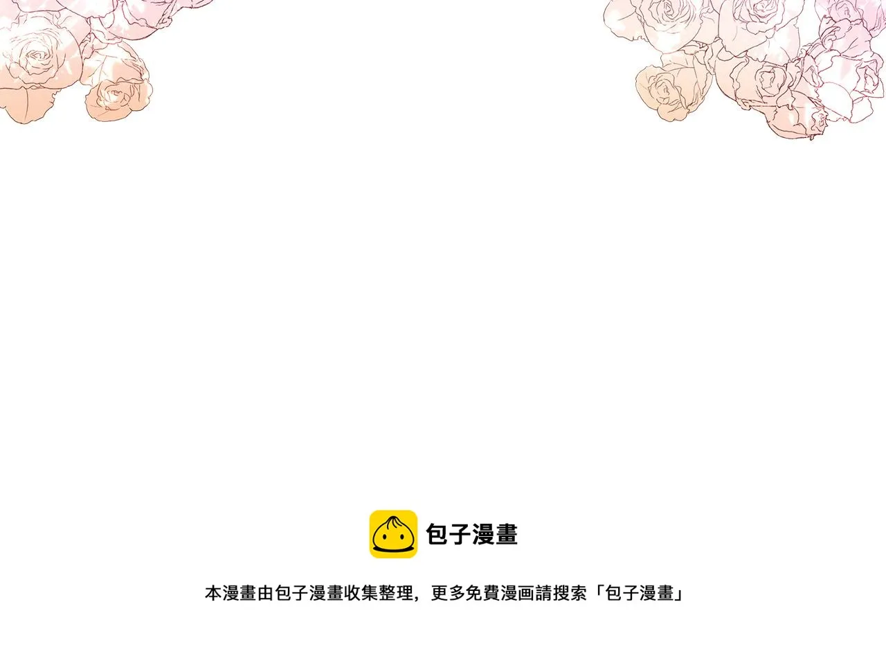 第41话 主线正式开始！ 第150页