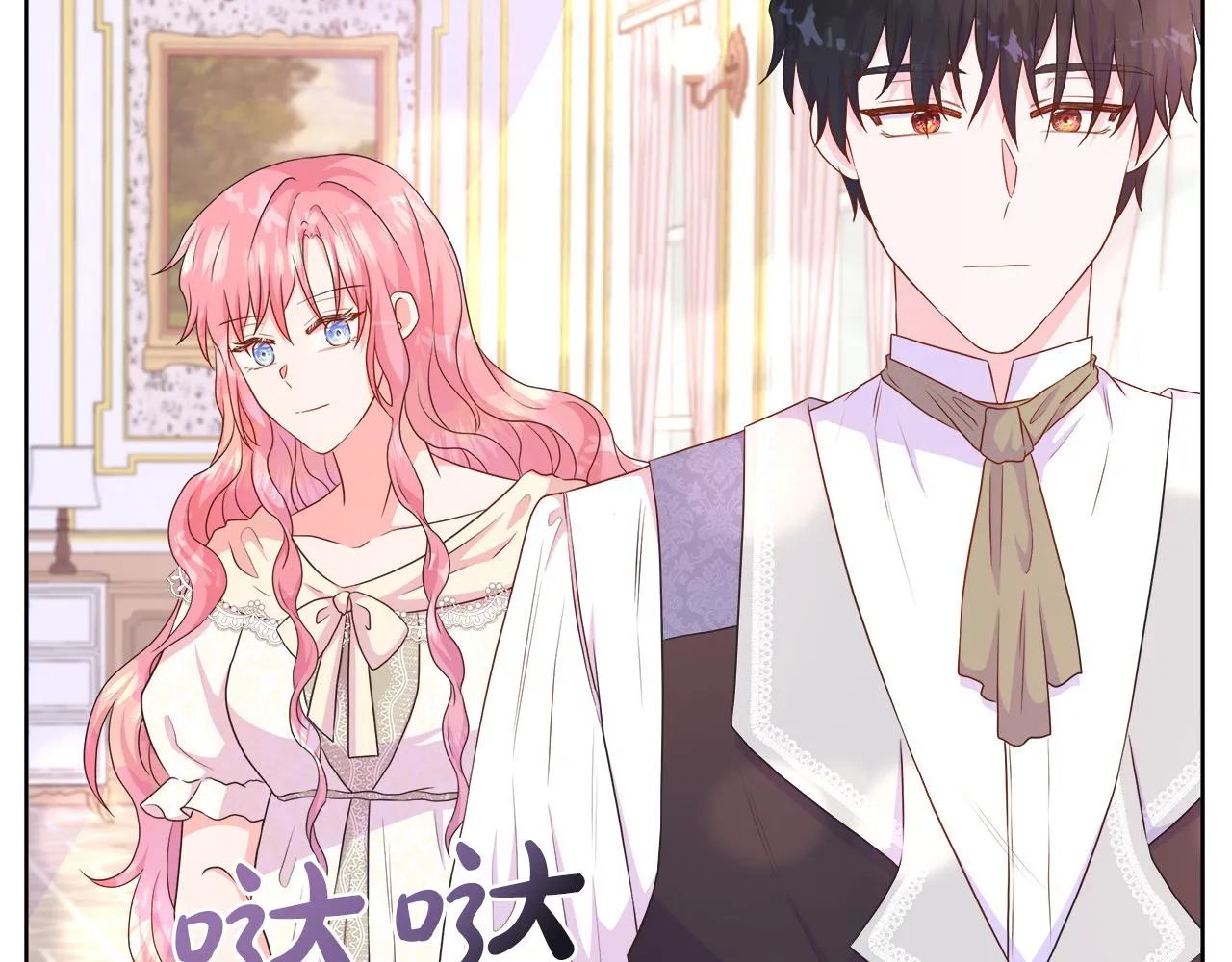 第41话 主线正式开始！ 第153页