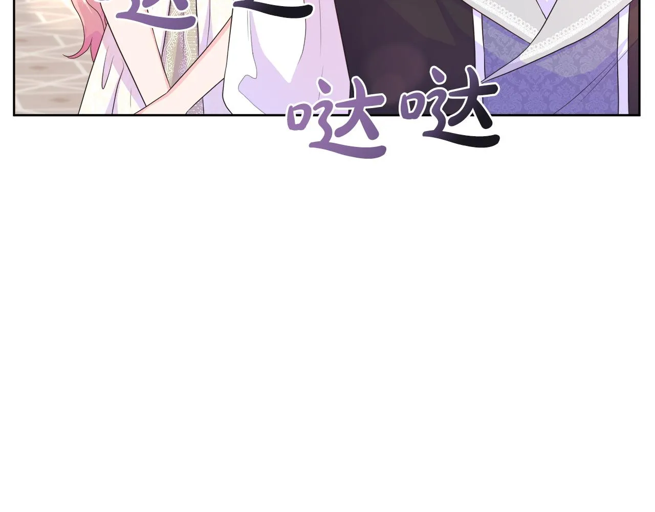 第41话 主线正式开始！ 第154页