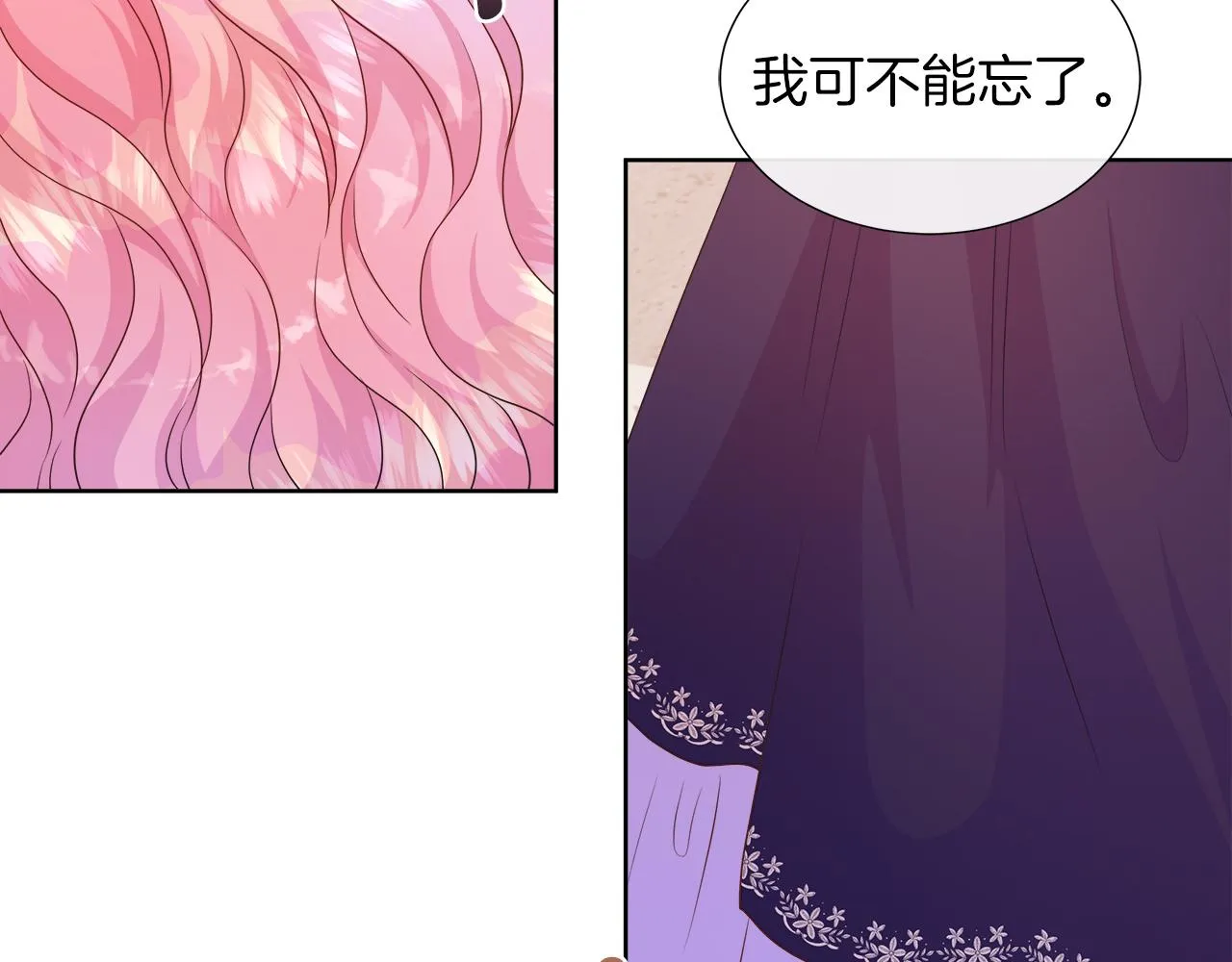 第41话 主线正式开始！ 第159页