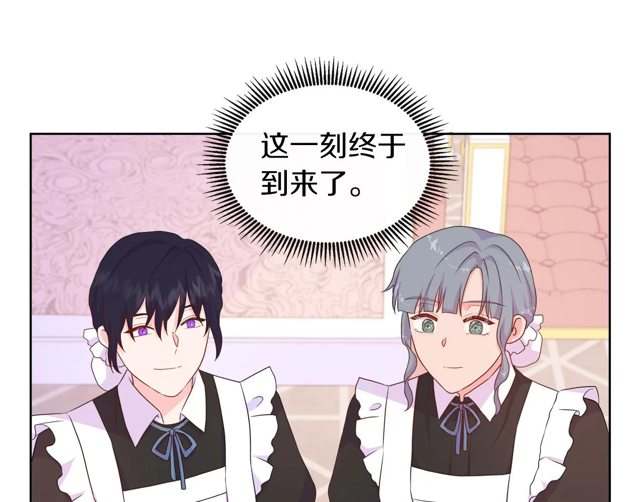 第41话 主线正式开始！ 第161页