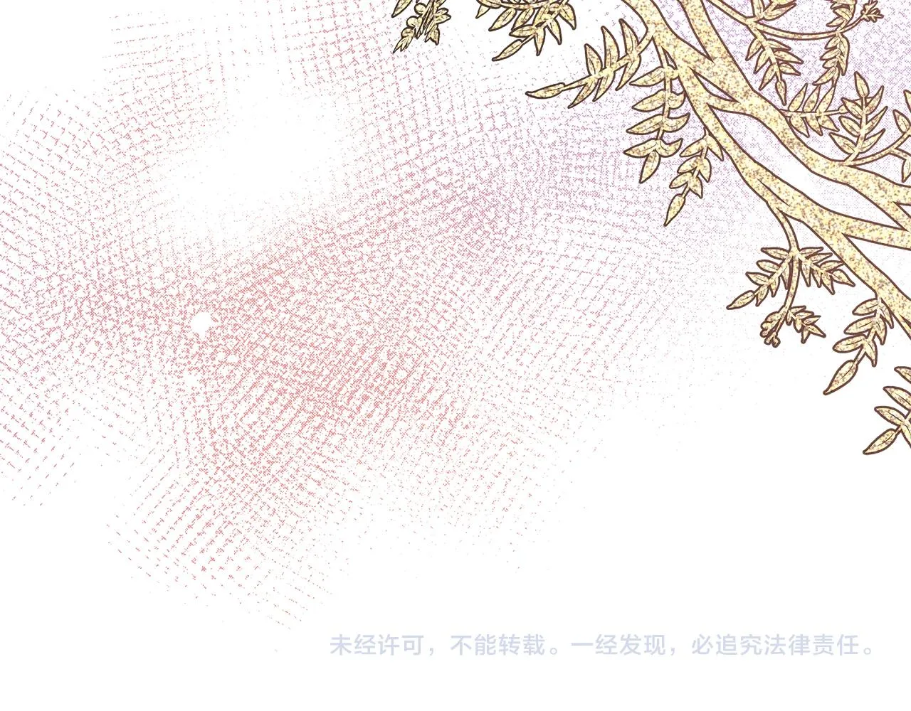 第41话 主线正式开始！ 第174页