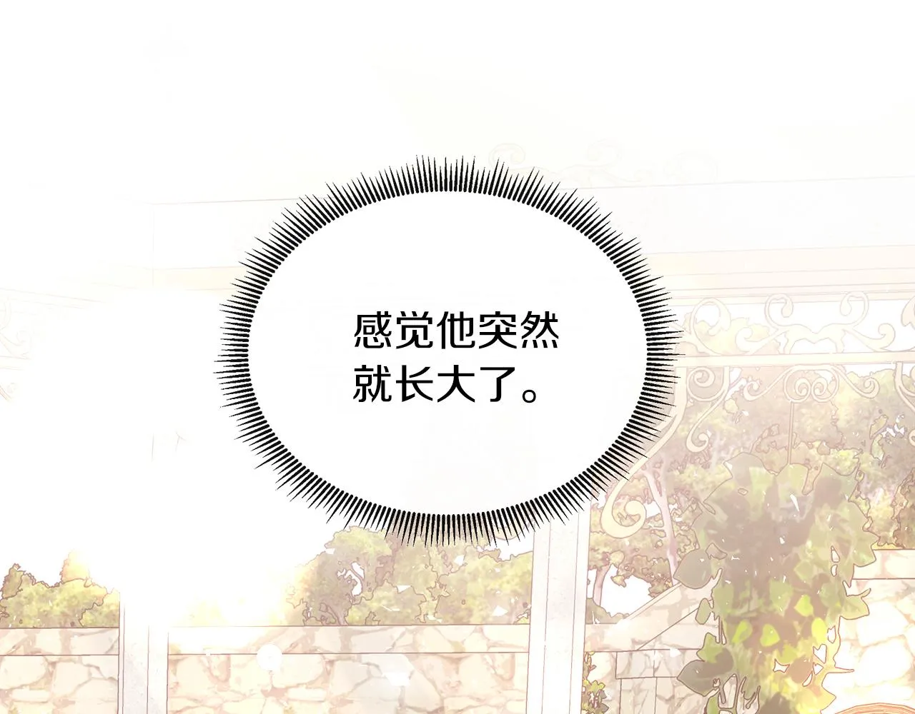 第42话 筹备舞会 第58页