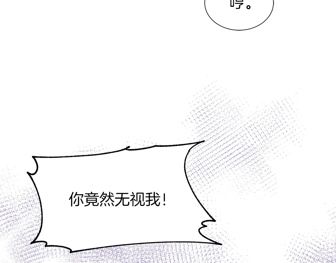 第42话 筹备舞会 第72页